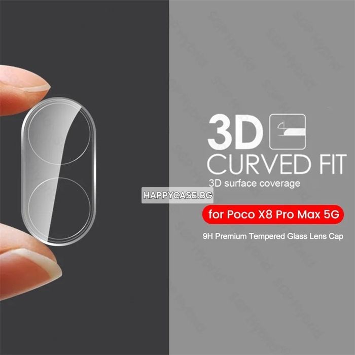 Xiaomi Poco X8 Pro / X8 Pro Max / M8 Pro 5G / 3D 9H Стъклен протектор за камера