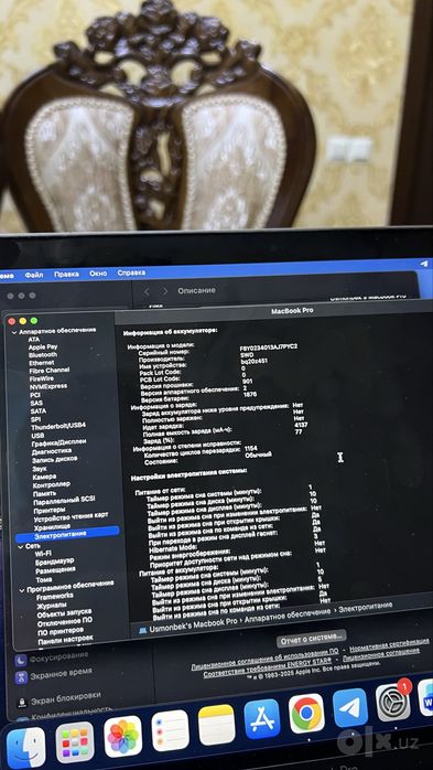 Macbook Pro 2020 Obmen