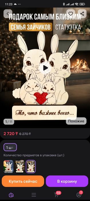 Продам фигурку. Новую.