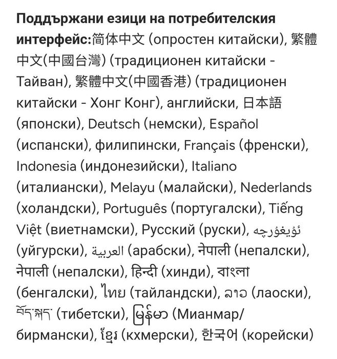 Oppo Find X9 Pro Dual sim 5G, 7500mAh батерия, 2 години гаранция