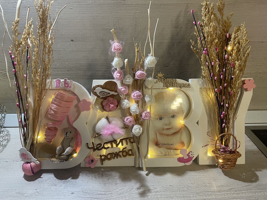 Уникален подарък за новородено