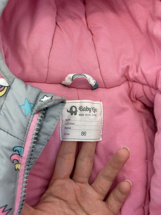 Комбинезон зимний цельный