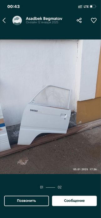 Дамас запчастлари сотилади