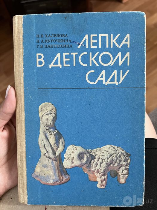 Книги для дошколят