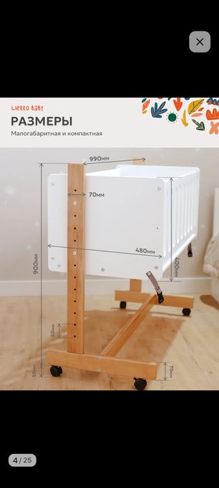 Кровать трансформер 3в 1