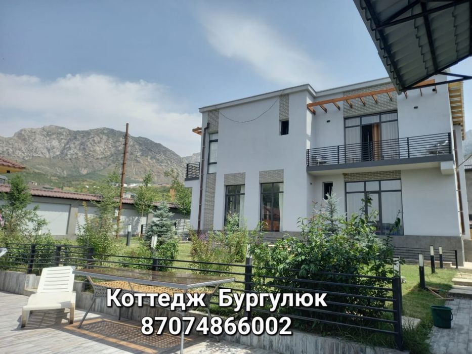 Коттедж Бургулюк(Бирколик)