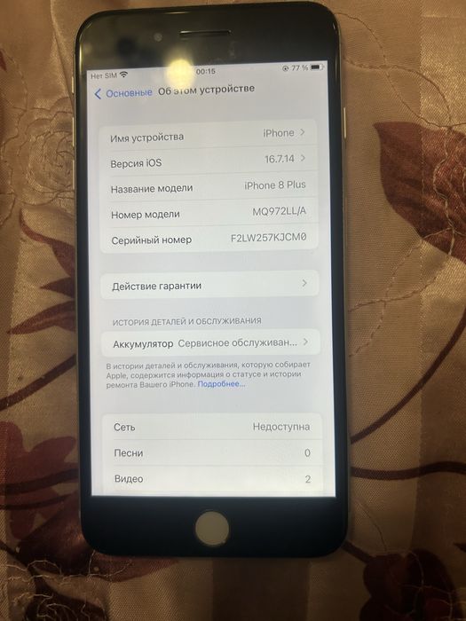 Iphone 8 pluse 64 GB