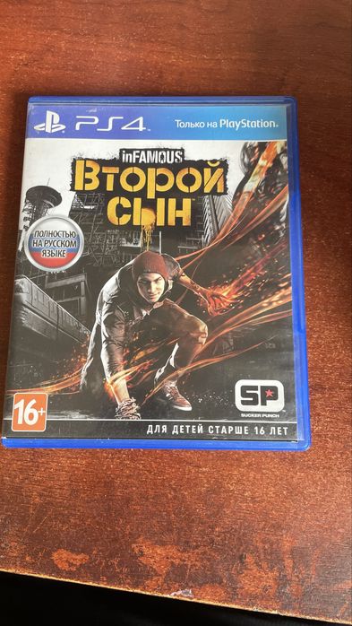 Продам диски от PS4