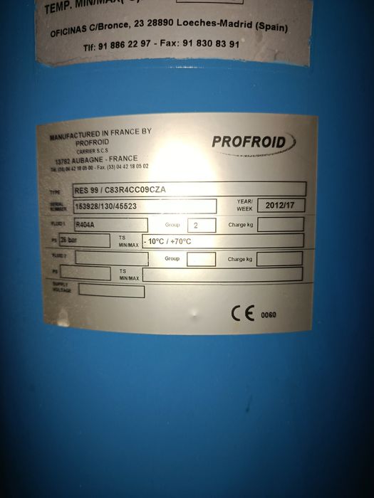 Продам холодильное оборудование