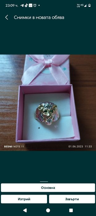 Луксозни златни мъжки пръстени 585/14К