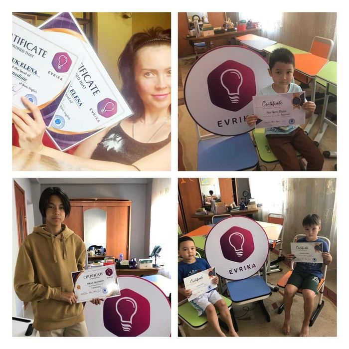 Английский язык!