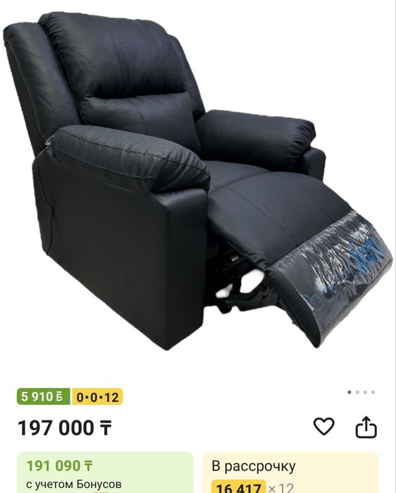 Диван и два кресла