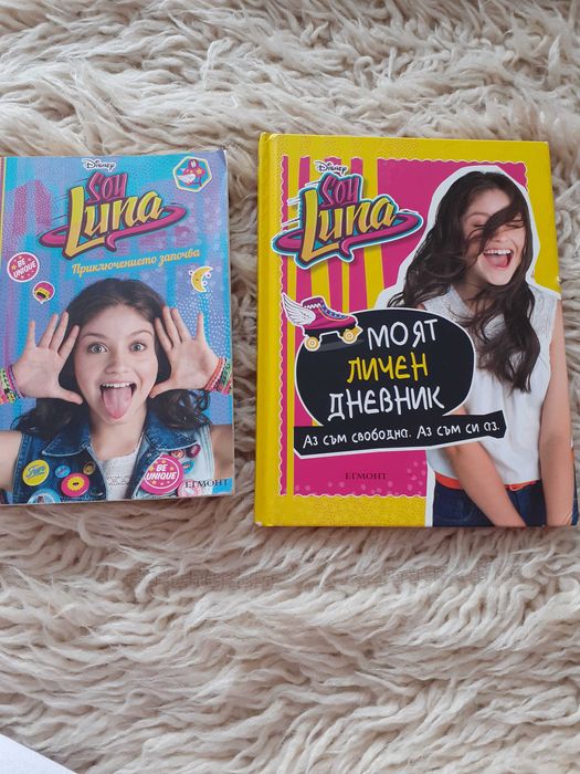 Книги на Сой Луна/Soy Luna, Дневникът на Стан и Тайните на Стефи