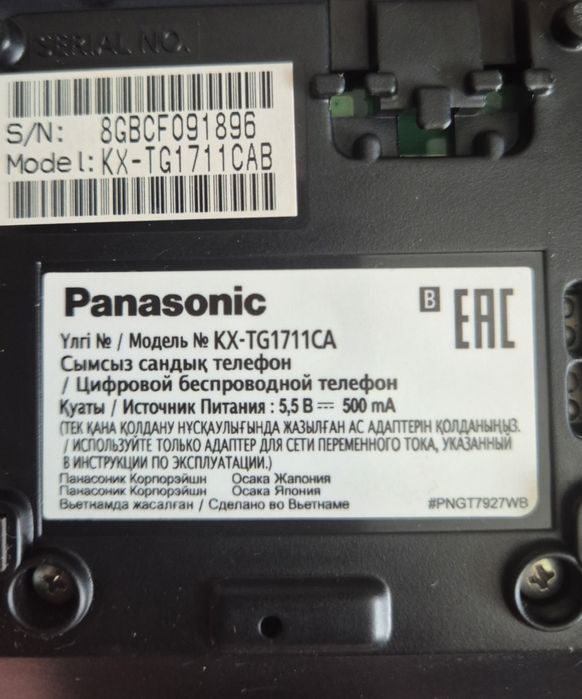 Радиотелефон Panasonic