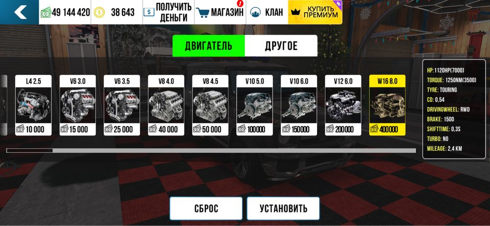 Продам акк кар парикинг