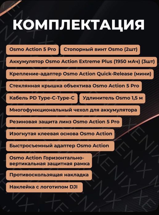 Dji osmo action 5 pro adventure combo kamera camera