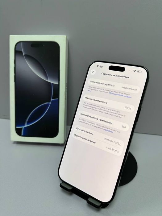 iPhone 16 Pro Max #АК126172