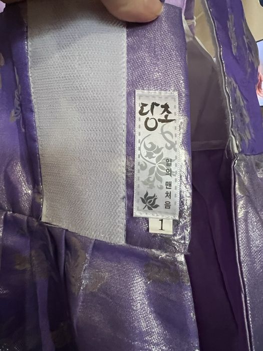 Ханбок детский