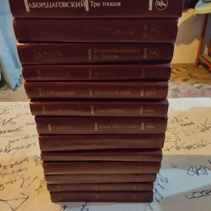 Книги конкретный продам.