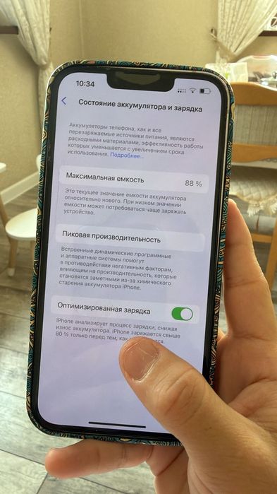 Айфон 14 iPhone фиолетовый