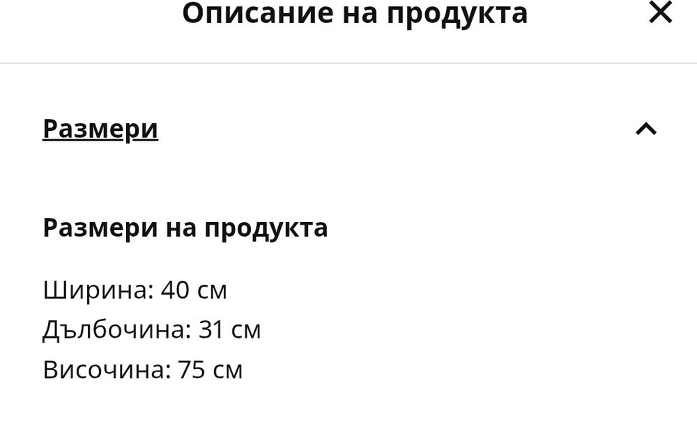 Двоен шкаф ИКЕА Ikea KNOXHULT с крачета и две вратички