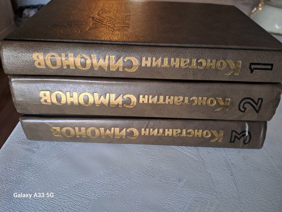 К.Симонов.  Роман.
