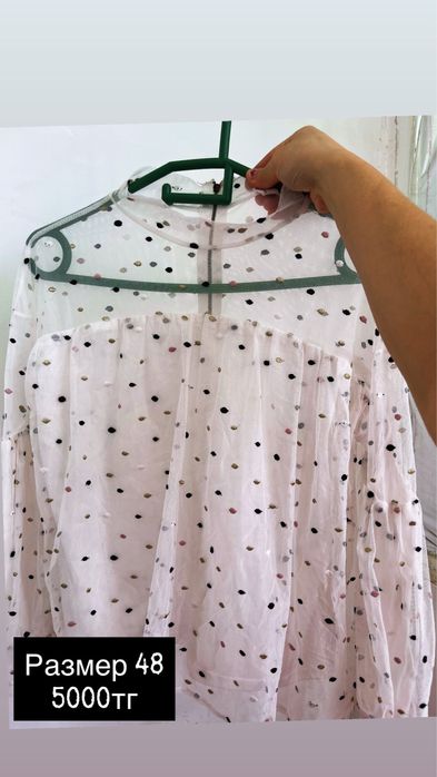 Сәнді көйлектер,Әйелдерге арналган.