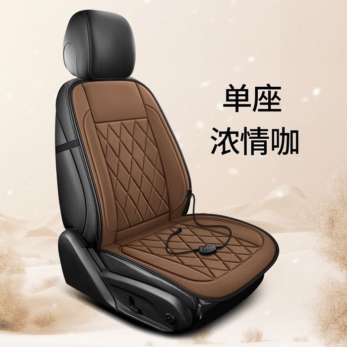Обогрев Сидения Накидка Для Любых Авто, Sideniya Podovrev universal