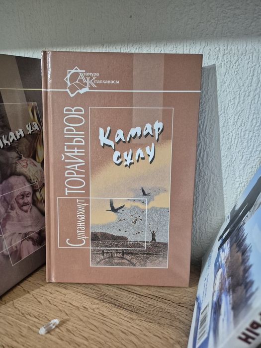 Кітаптар 1000 тг/шт