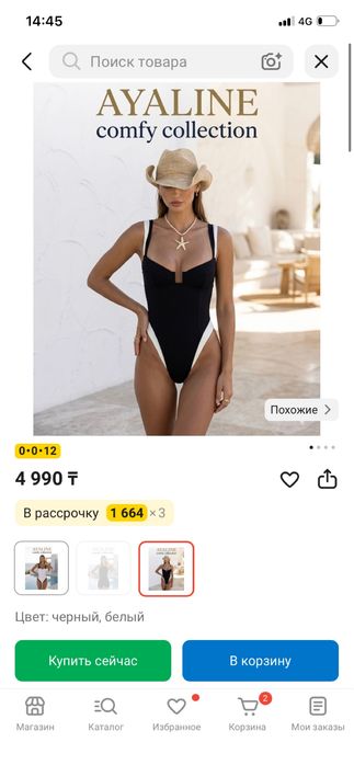 Продам новый купальник