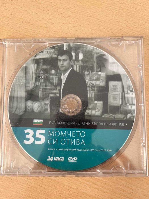 7 игрални филма лицензирани DVD великолепни
