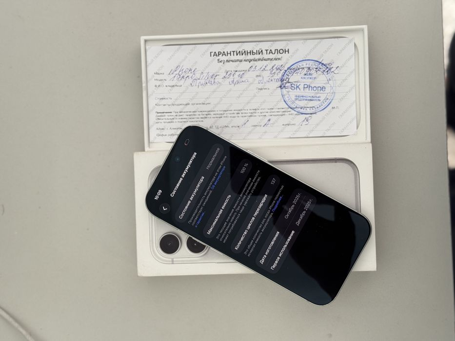 iPhone 17 Pro 256gb Айфон 17 про