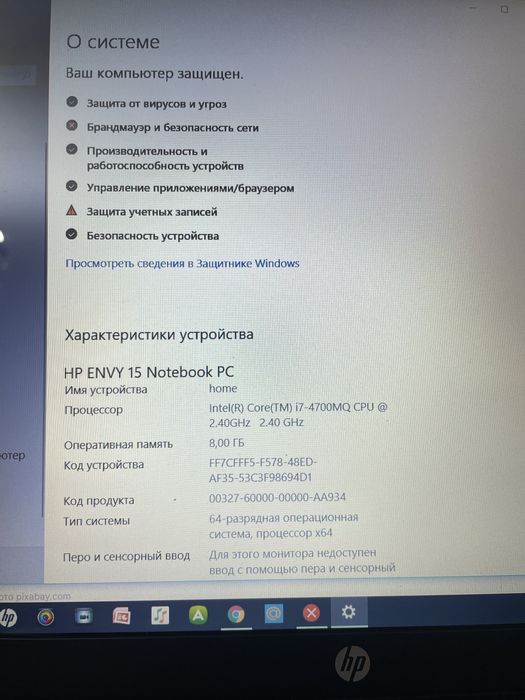Ноутбук hp envy 15
