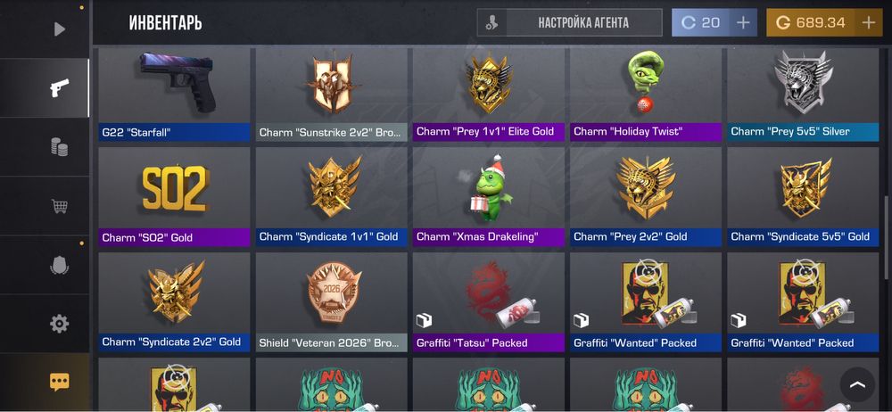 Акаунт стендофф 2 отличный