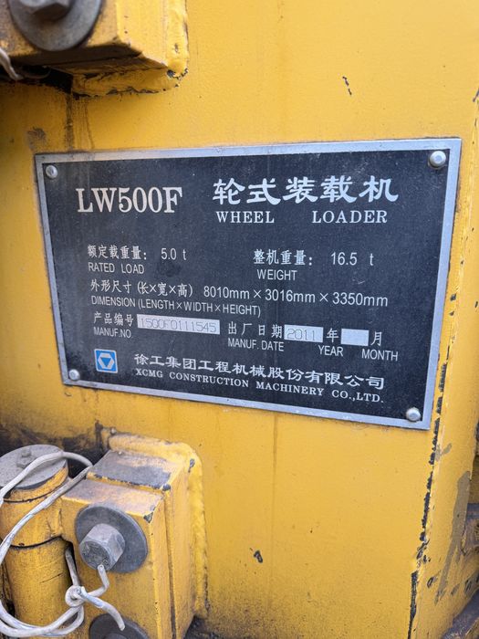 Погрузчик XCMG 3-х кубовый