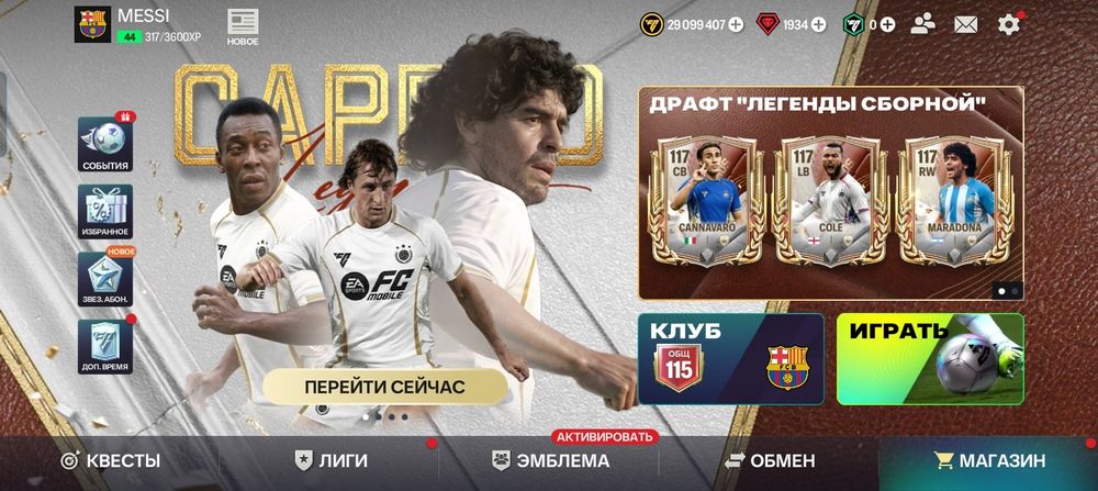 Продаю акк в фк мобайл