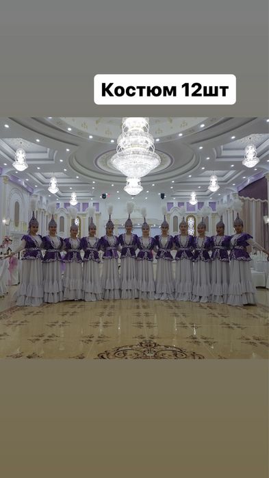 Продается казакский