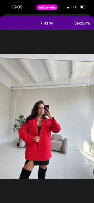 Красный пиджак с сердечками