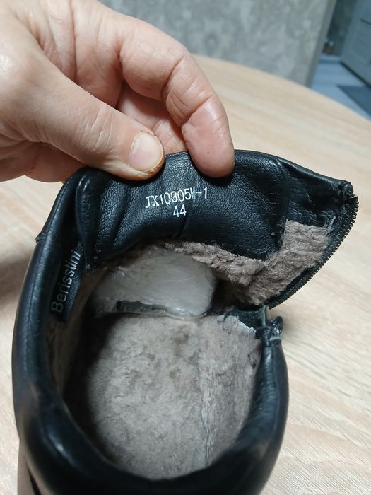 Мужская зимняя обувь