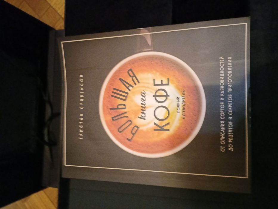 Сувенирная  подарочная , юбилейная коробка B&B