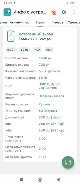Продам телефон Redmi