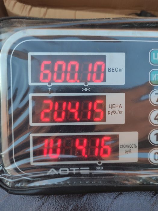 Продам весы платформенные
