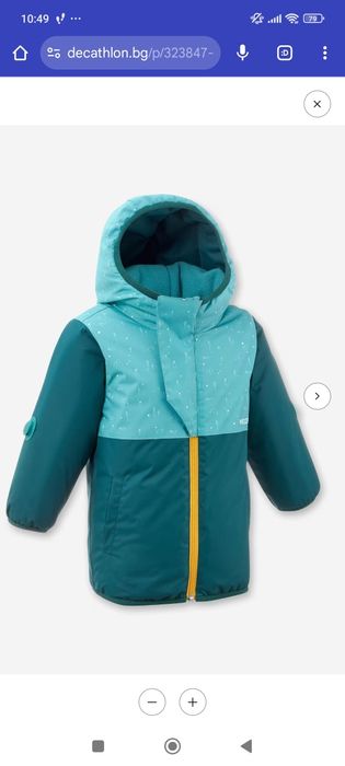 Детски ски екип яке и гащеризон Wedze