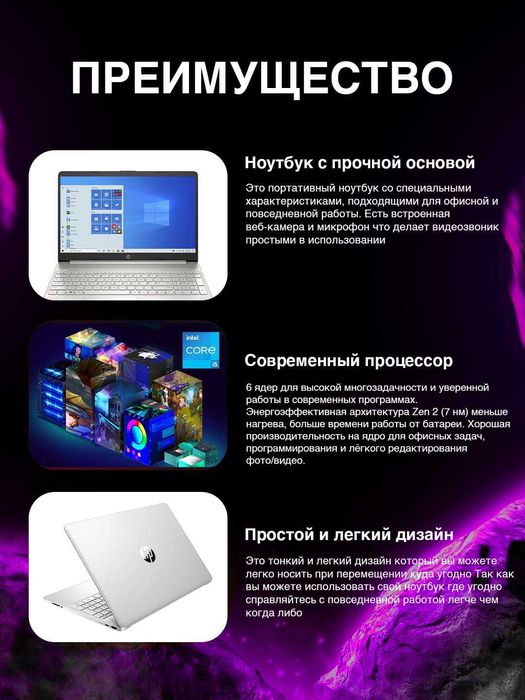 [REF] Noutbuk HP 15S , R7-3700U, 16GB DDR4, 512GB SSD, 15.6" FULL HD