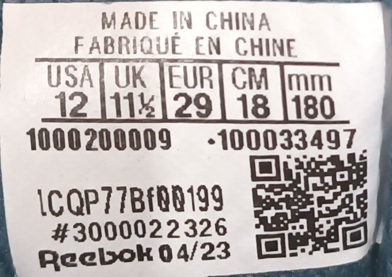 Детски маратонки-29 номер