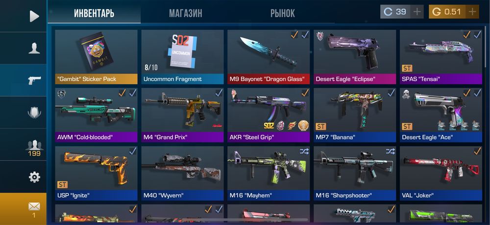 Standoff 2 аккаунт