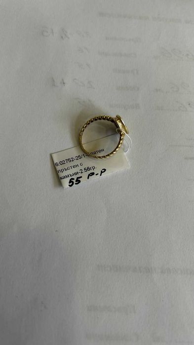 златен пръстен 2.56 гр     02752-25