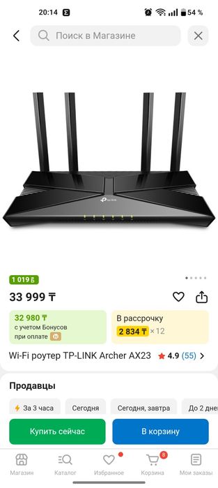 Двухдиапозонный Wifi роутер