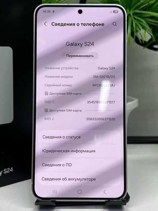 Galaxy S24 128 Gb