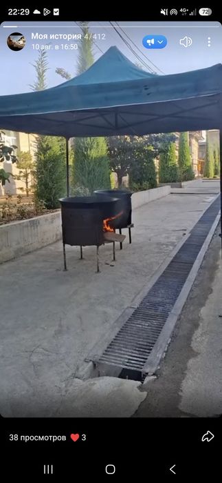 Prakat qozon,ŏcho